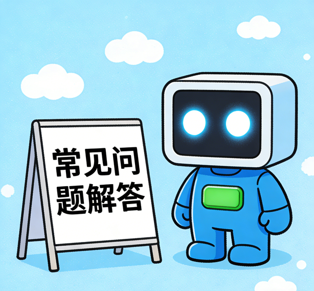 沈阳杏悦2娱乐常见问题